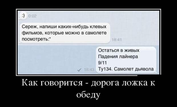 Демотиваторы (30 фото) Демотиваторы (30 фото)