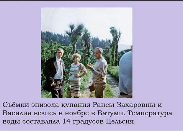 Интересные факты о советской кинокомедии 