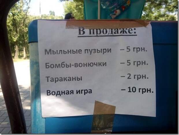 obiyava-15