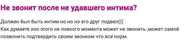 Иногда что-то идет не так, тогда кто звонит первым? Иногда что-то идет не так, тогда кто звонит первым?