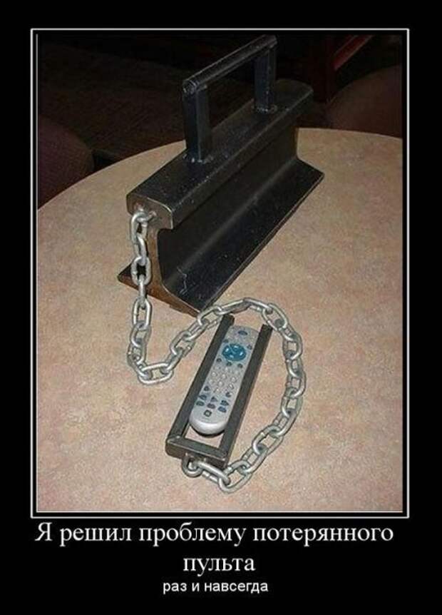 Развесёлые демотиваторы!