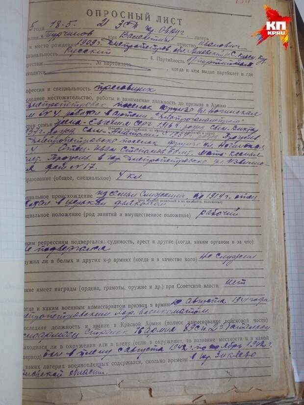 торч01 торч01