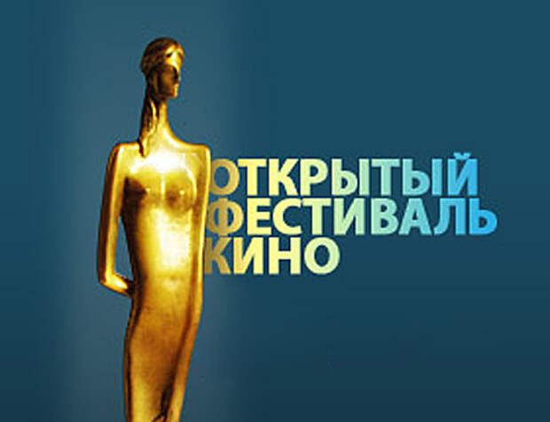 «Киношок»-2022: уже известно, какие артисты приедут на фестиваль в Анапу