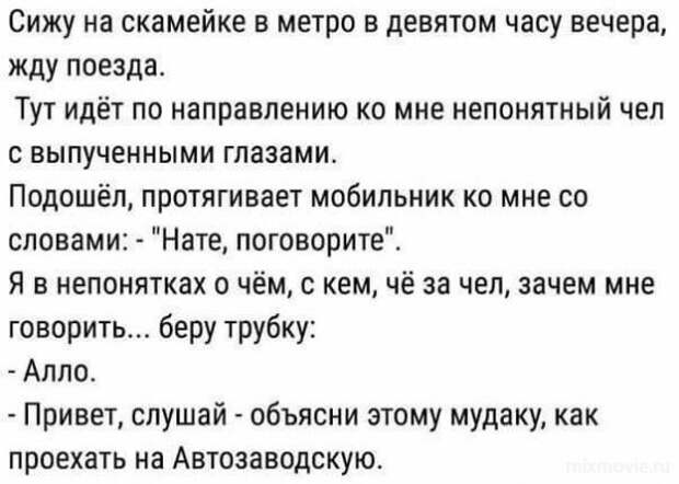 Уморительные перлы из социальных сетей Уморительные перлы из социальных сетей