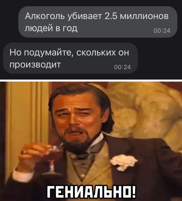 Смешные картинки вечер 17 февраля 2021