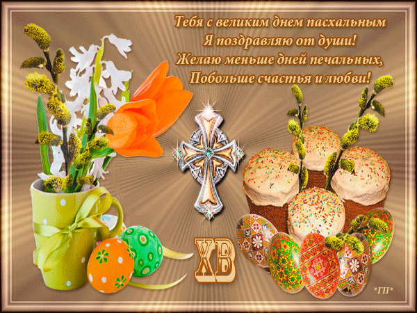 http://4put.ru/pictures/max/302/929297.gif