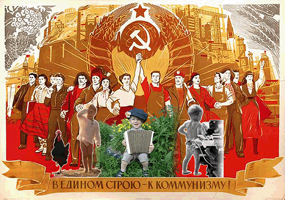 О советских идеалах: почему они непосрамимы