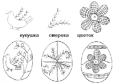 ПАсха.Писанка/5552559_pysanka08 (400x294, 8Kb)