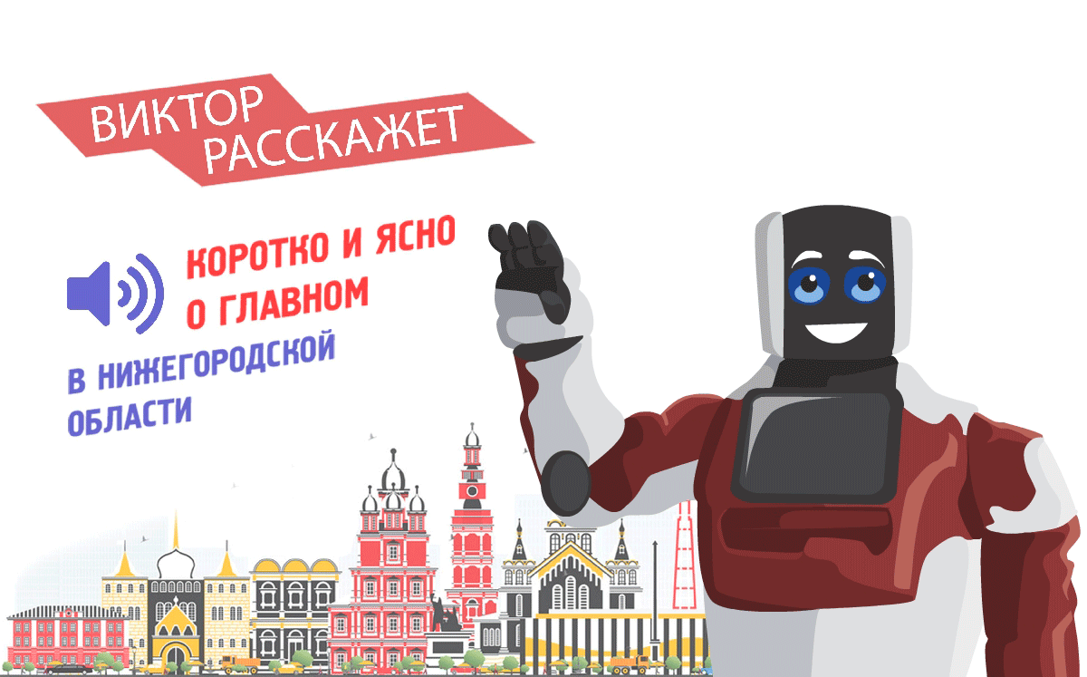 Технологический фестиваль ЦИПР Tech Week пройдет в Нижнем Новгороде