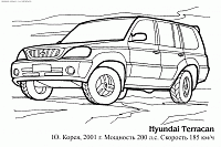 Раскраска 1117