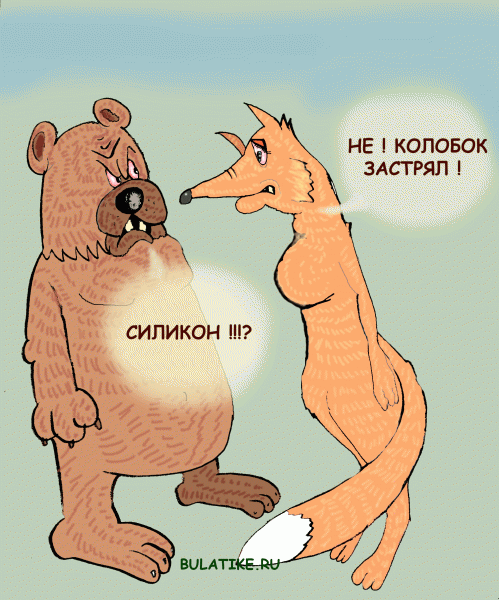 Приколы Приколы
