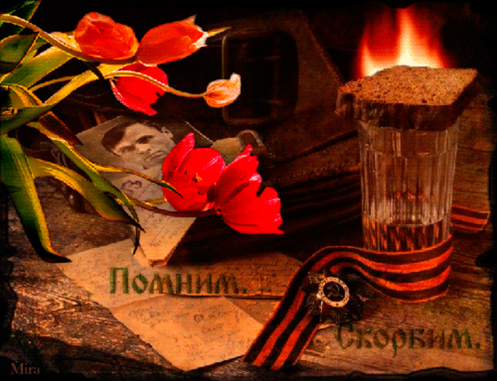 Изображение для плейкаста