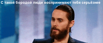 beard
