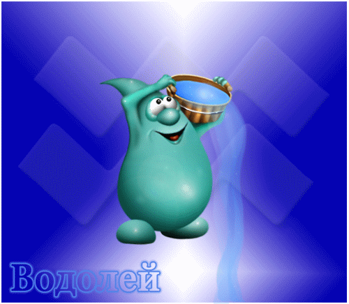 http://nevsepic.com.ua/uploads/posts/2011-09/1316922959_object_62.1109066130.85481.gif