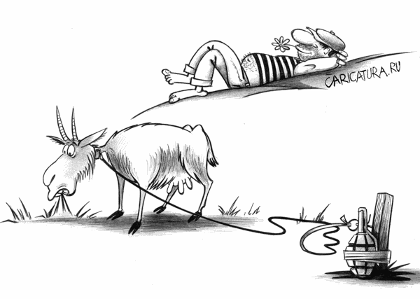 Смешные карикатуры