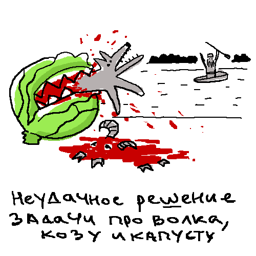 http://old.vovkasolovev.ru/bred/kapusta.gif