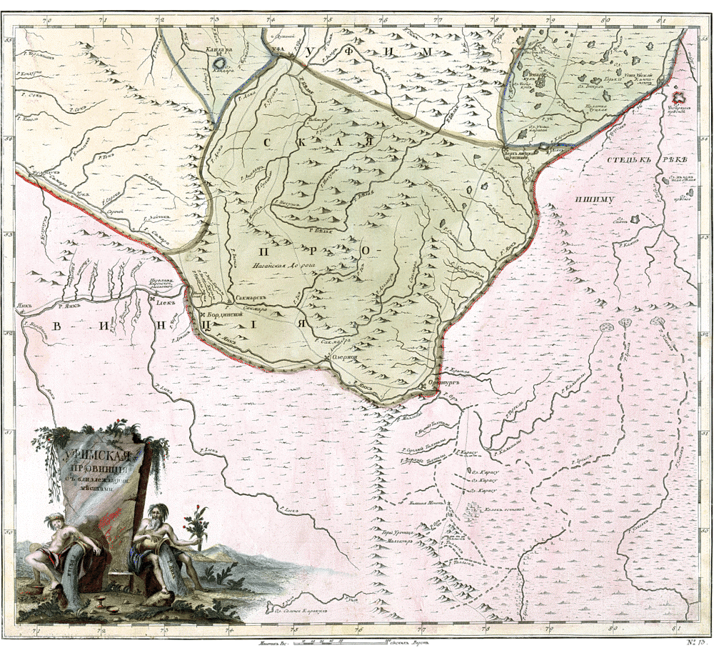 Оренбургская губерния. Атлас Всероссийской империи 1745 года. Оренбургская Губерния на карте Российской империи. Первый атлас российских земель 1745. Атлас России 1745 года Жозефа Николя Делиля.