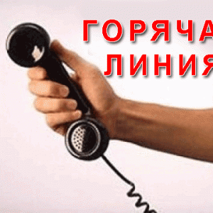 Новости Крыма
