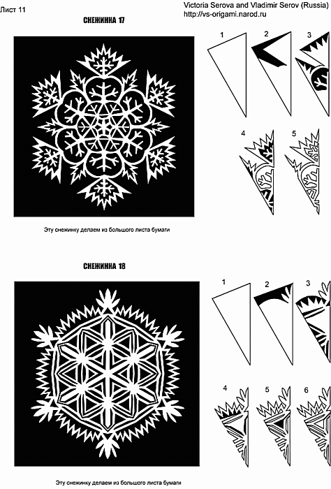 4826654_80365408_large_8 (474x700, 89Kb)