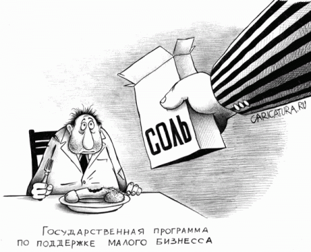 Немного веселостей в карикатурах.