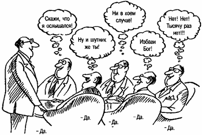 https://i0.wp.com/www.gumer.info/bibliotek_Buks/Psihol/mayers/08_clip_image004_0001.gif