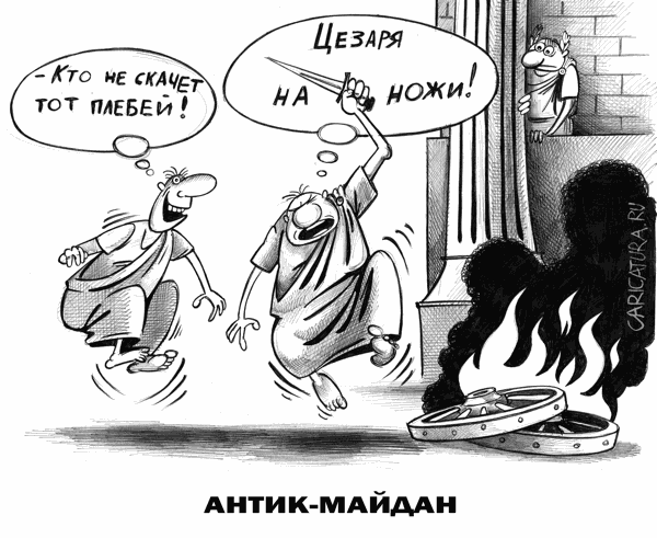 Следующий майдан будет коммунальным Следующий майдан будет коммунальным