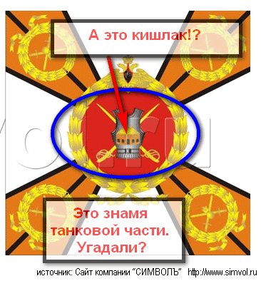 5493958_emblema__flag_armenii_big_ (366x394, 58Kb)