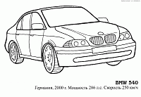 Раскраска 1119