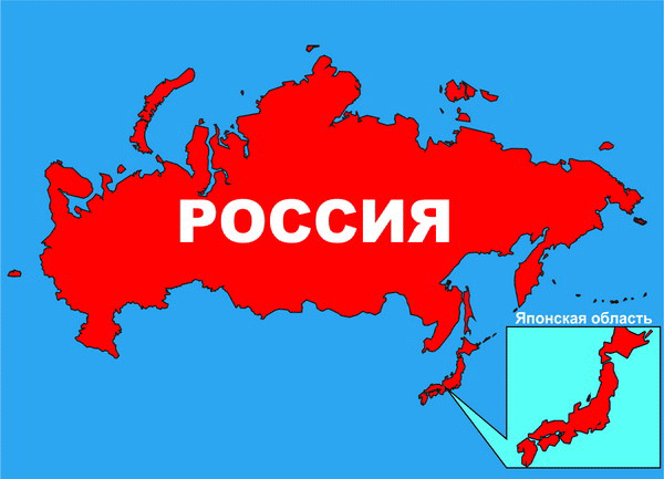 Сравнение россии и японии. Япония на карте России. Японская область России. Сравнение территории России и Японии.
