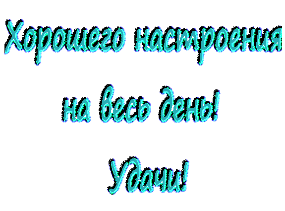 3821971_nastroeniya (575x425, 130Kb)