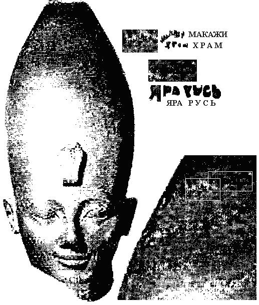 http://chudinov.ru/wp-content/uploads/2007/01/egipet3.gif