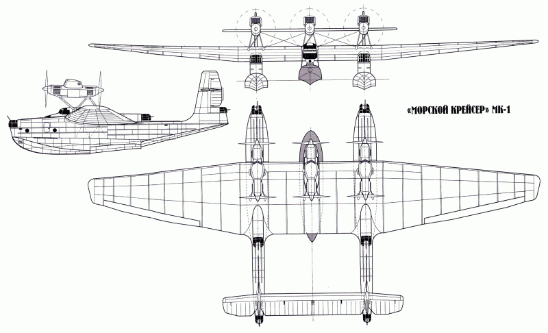 МК-1. Летающий крейсер