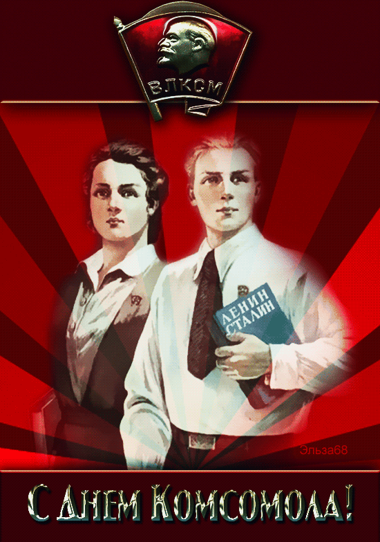 Изображение для плейкаста