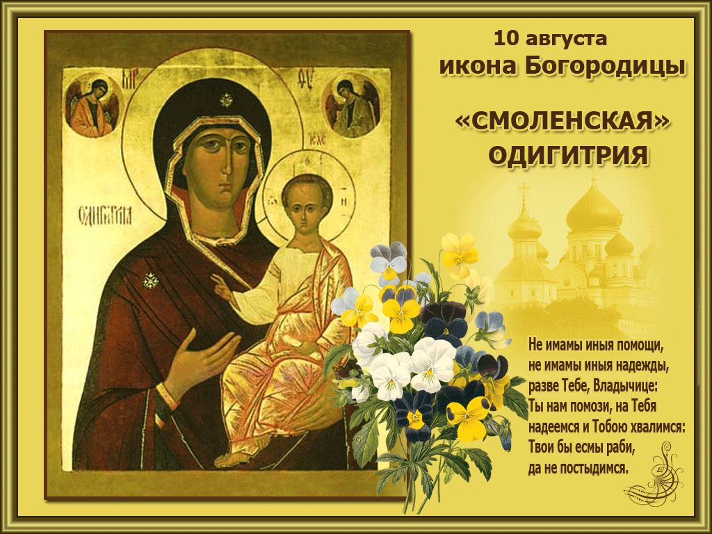 10 ÐÐÐÐ£Ð¡Ð¢Ð - ÐÐ ÐÐÐÐÐÐÐÐÐÐ Ð Ð§ÐÐ¡Ð¢Ð¬ Ð¡ÐÐÐÐÐÐ¡ÐÐÐ ÐÐÐÐÐ« ÐÐÐÐÐÐ ÐÐÐ¢ÐÐ Ð.