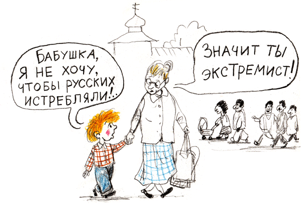 Карикатура @aetaranow.narod.ru/user-images/rasnoe116-01.gif