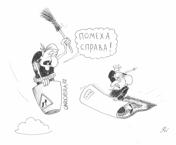 Забавные карикатуры