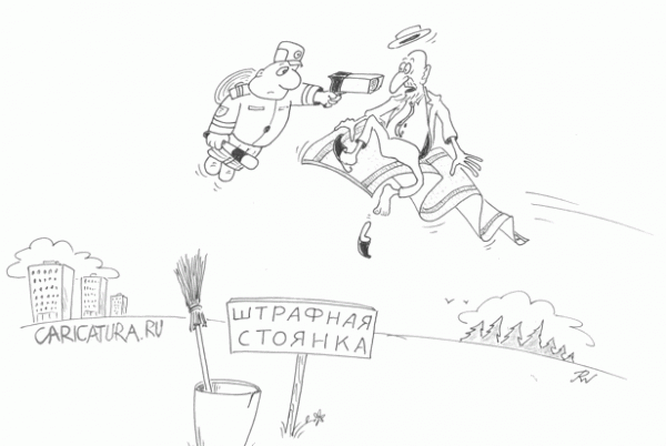Забавные карикатуры
