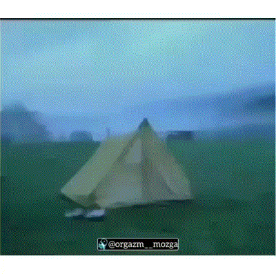 Угнали