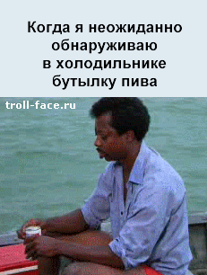 gifkah-situacii-zhiznennye-zhiznenno-komiks
